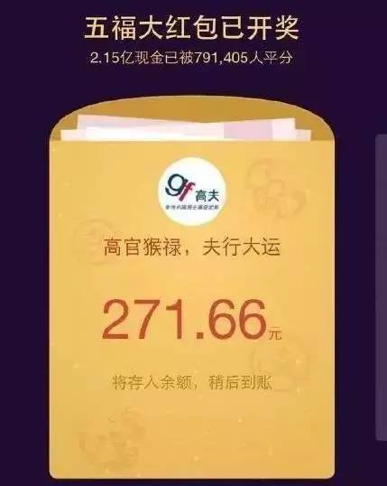 271.66是多少钱