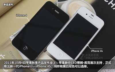 4s电信版多少钱