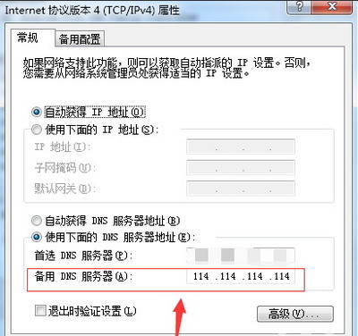 ip地址可以改成多少
