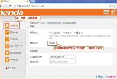 ip地址可以改成多少