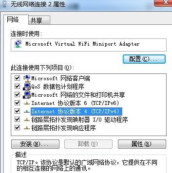 ip地址可以改成多少