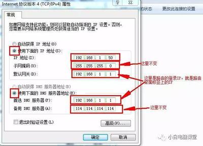 ip地址可以改成多少