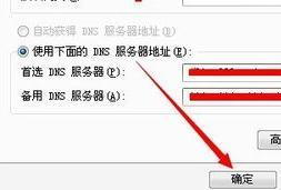 ip地址可以改成多少