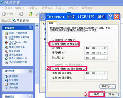 ip地址可以改成多少