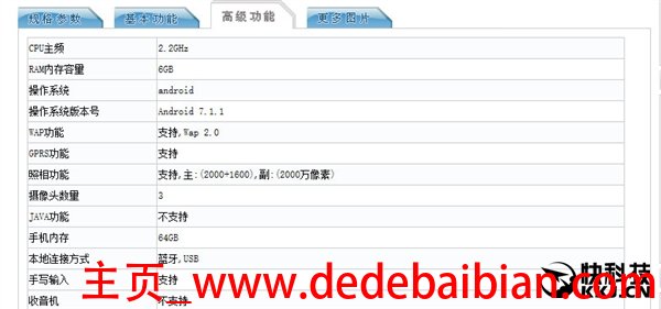 华为手机r11多少钱