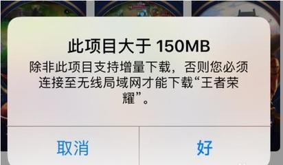 手机流量1兆是多少mb