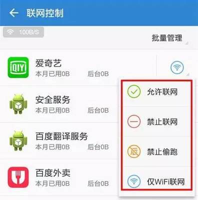 手机流量1兆是多少mb