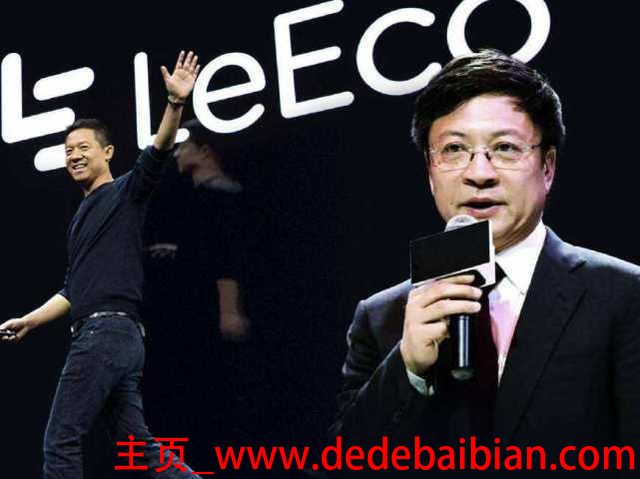 孙宏斌 收购乐视多少钱