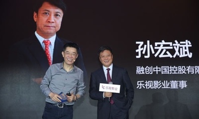孙宏斌 收购乐视多少钱