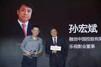 孙宏斌 收购乐视多少钱