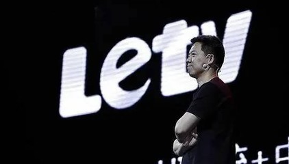 孙宏斌 收购乐视多少钱
