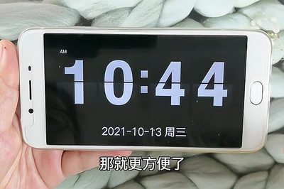 一天使用手机的时间是多少合适