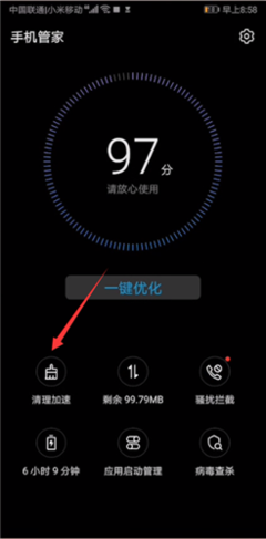 一天使用手机的时间是多少合适