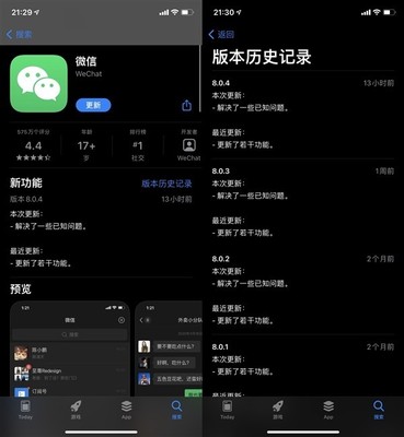 微信视频一分钟多少钱