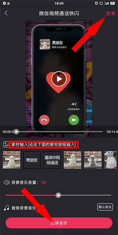 微信视频一分钟多少钱