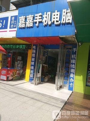 合肥的电脑专卖店电话号码是多少