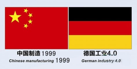 德国有多少企业在中国制造