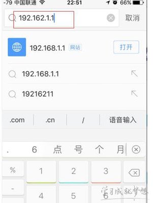 电信怎么查看wifi密码是多少位