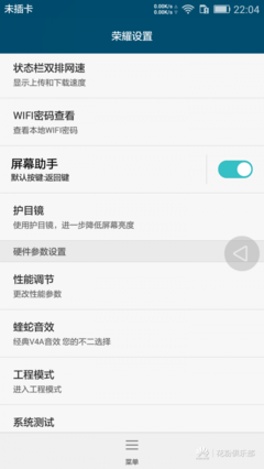 电信怎么查看wifi密码是多少位