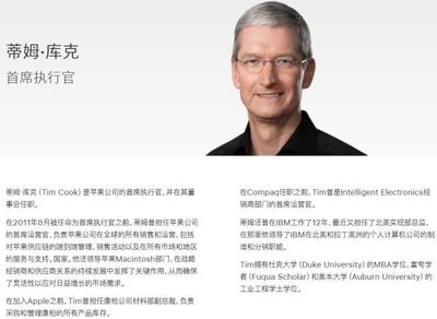 apple有多少员工 亚裔