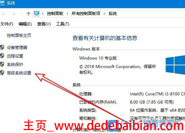 win10占多少运行内存不足