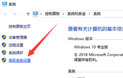 win10占多少运行内存不足