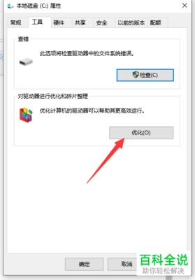 win10占多少运行内存不足