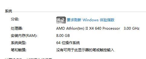win10占多少运行内存不足