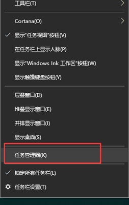 win10占多少运行内存不足