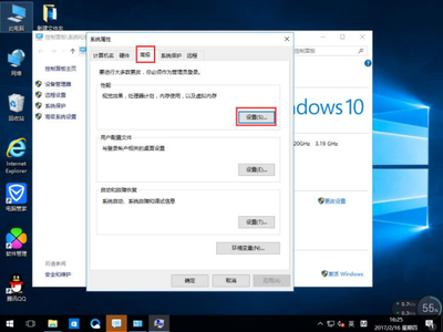 win10占多少运行内存不足