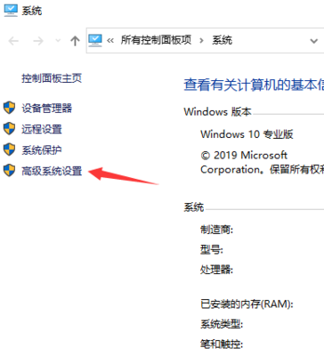 win10占多少运行内存不足