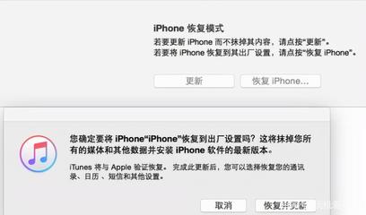 ipad怎么出厂设置密码是多少