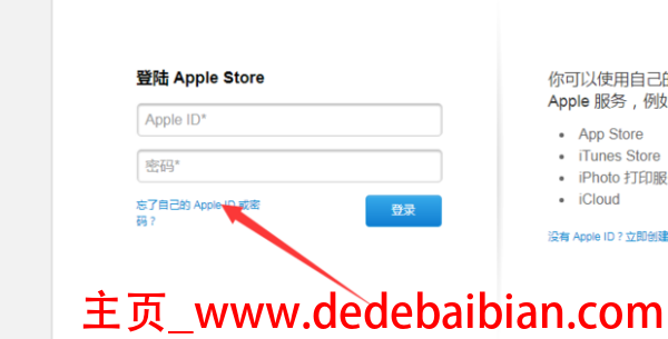 ipad怎么出厂设置密码是多少