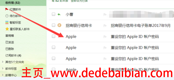 ipad怎么出厂设置密码是多少