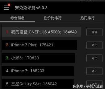 一加5 128g 实际内存是多少钱