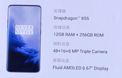 一加5 128g 实际内存是多少钱