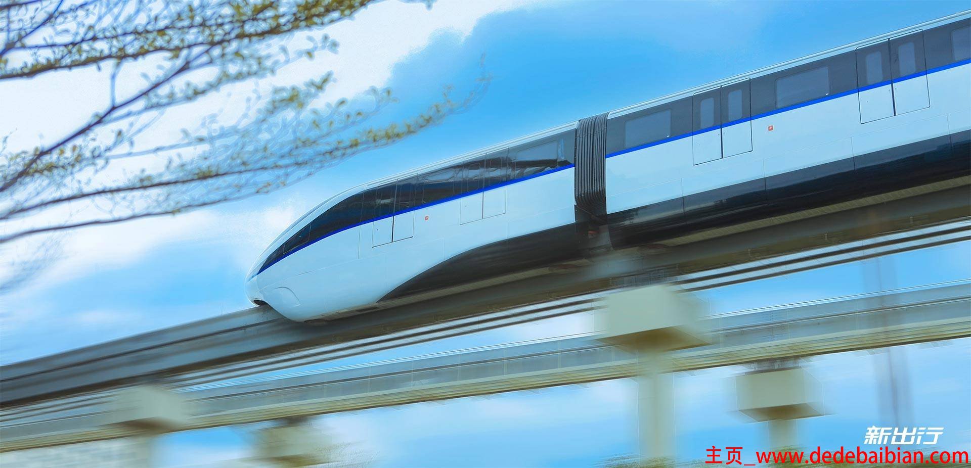 空中列车时速是多少