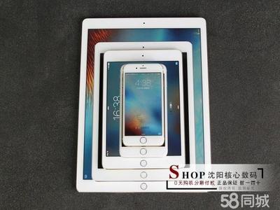 r9splus分期付款多少钱