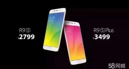 r9splus分期付款多少钱