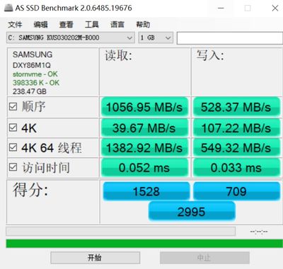 ssd每天消耗多少