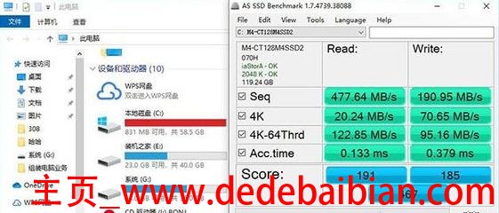 ssd每天消耗多少