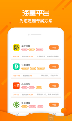 得到app有多少用户