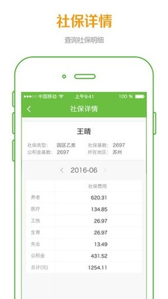 得到app有多少用户