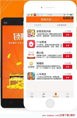 得到app有多少用户