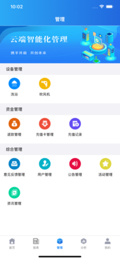 得到app有多少用户