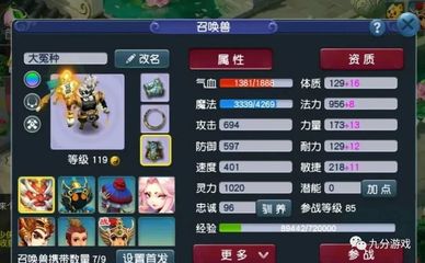 0pR7现在多少钱