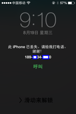 手机刷机用多少时间长