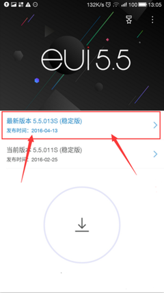 手机刷机用多少时间长