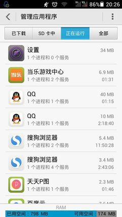 手机刷机用多少时间长