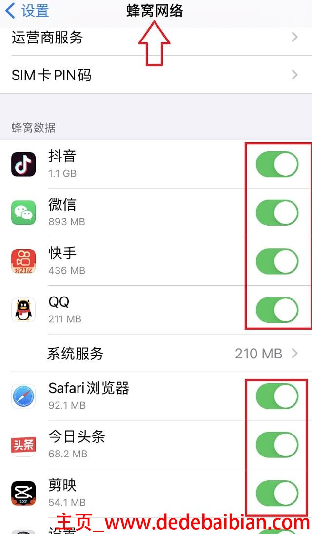 手机刷机用多少时间长